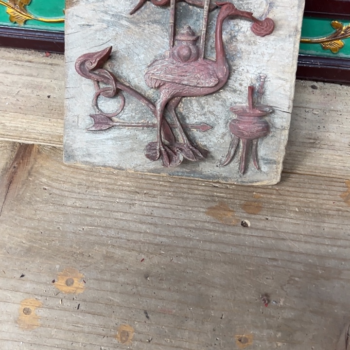 黄***～核桃木/黑胡桃（胡桃木）