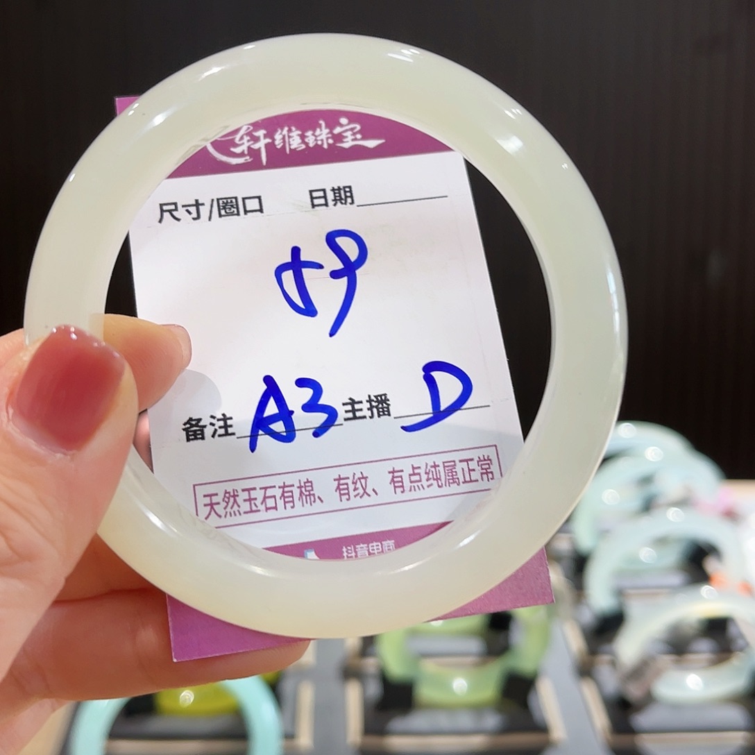 蛇纹石玉手链未镶嵌