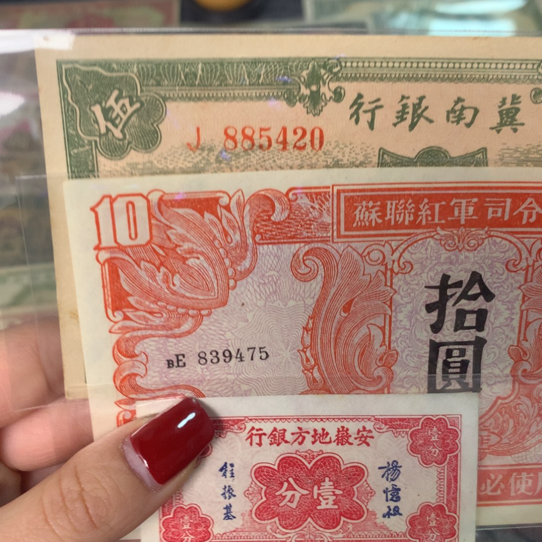 有***去纸885420/839475/3172481 三张