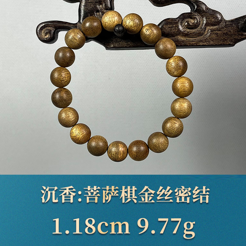 56600 菩萨棋金丝密结 沉香