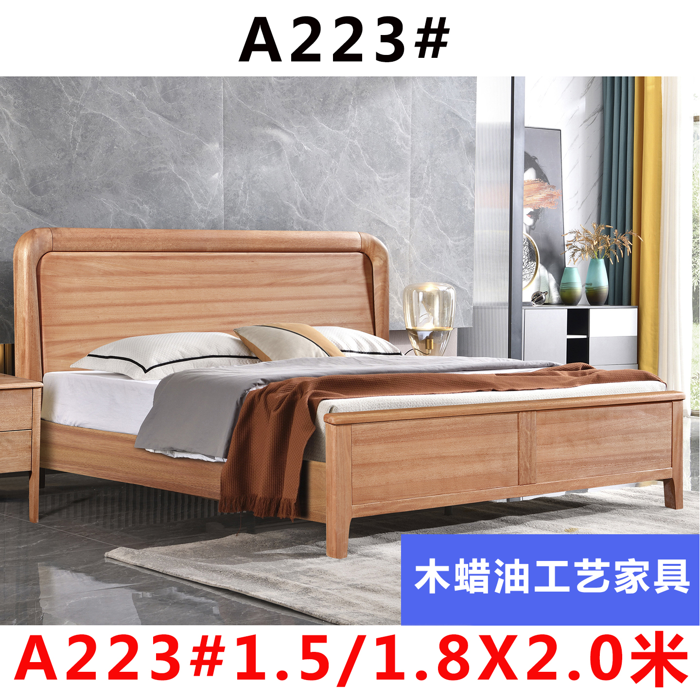 金丝檀木实木床1.2米1.5主卧婚床1.8米2.0米木蜡油现代简约储物床