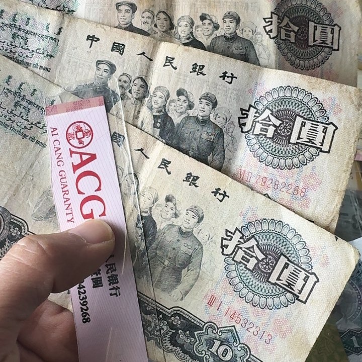 原票流通的………………583……