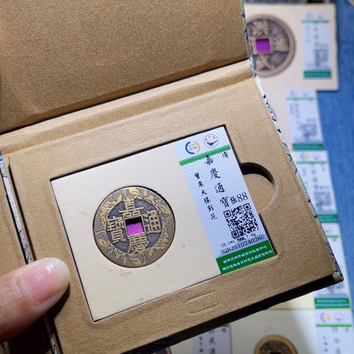 曹***杰铜隆兴收藏兰兰嘉庆大样刻花0260