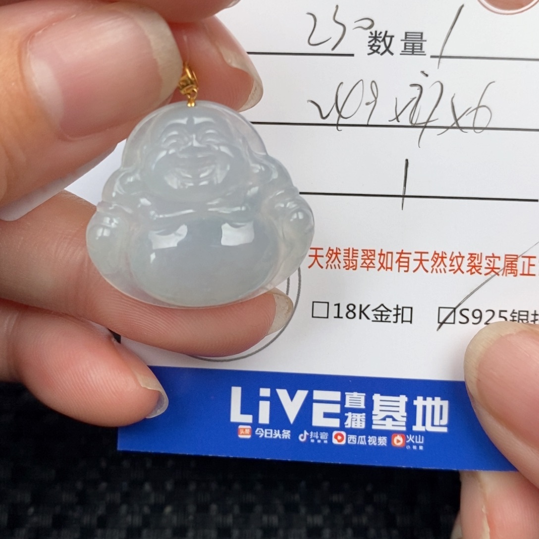 翡翠颈饰18K金镶嵌吊坠