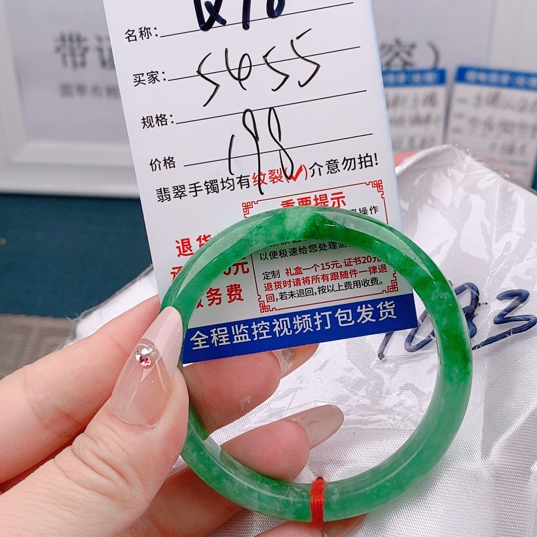 翡翠手镯以实物为准微包容Q78
