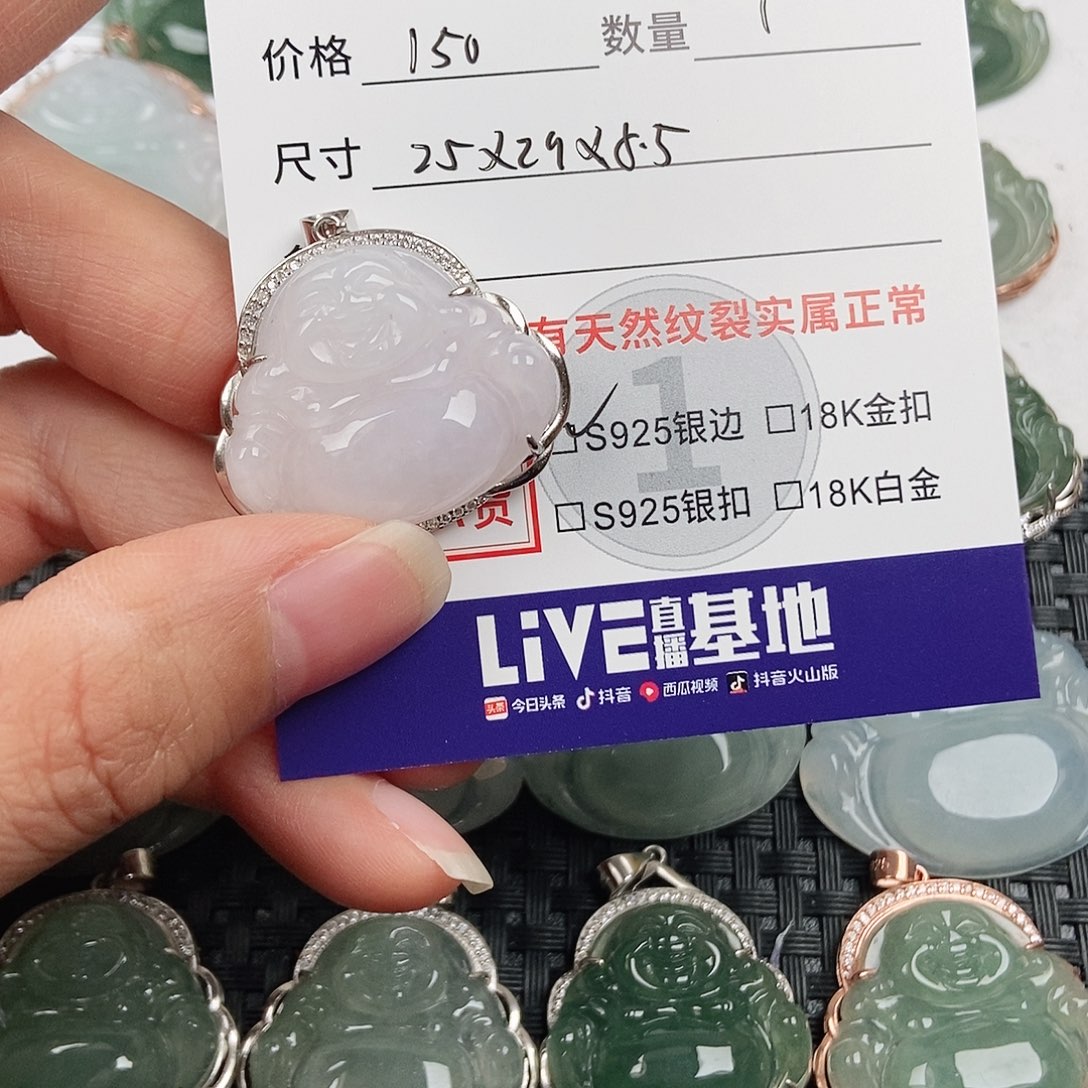 翡翠银S925镶嵌颈饰