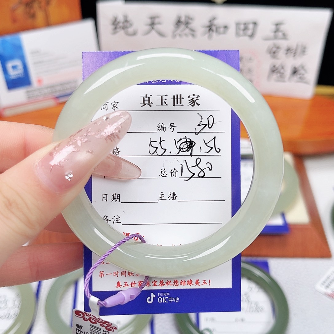 和田玉手镯未镶嵌