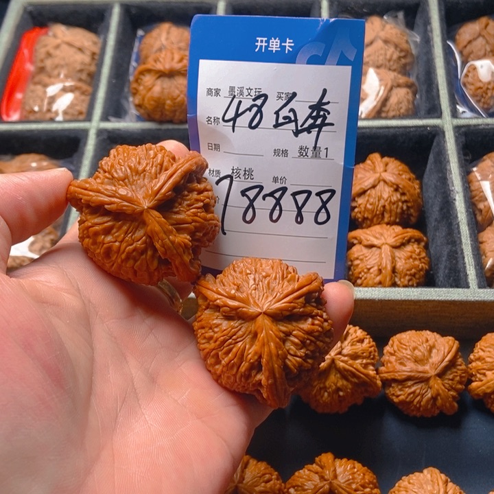 文玩核桃把件核桃