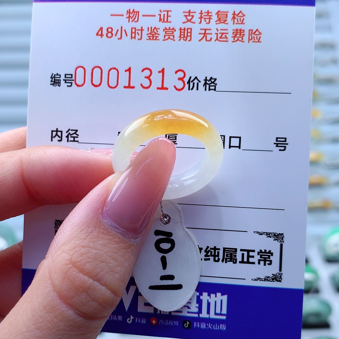 翡翠戒指足银镶嵌翡翠