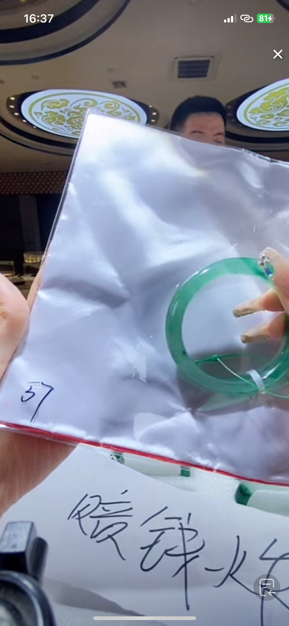 非洲翠吊坠未镶嵌