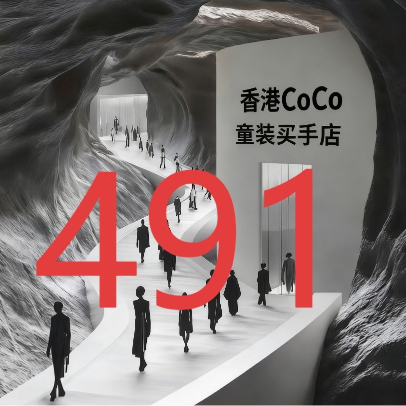 LW 编码491 女童秋冬款新款日常淑女休闲打底衫YMR4ZT322