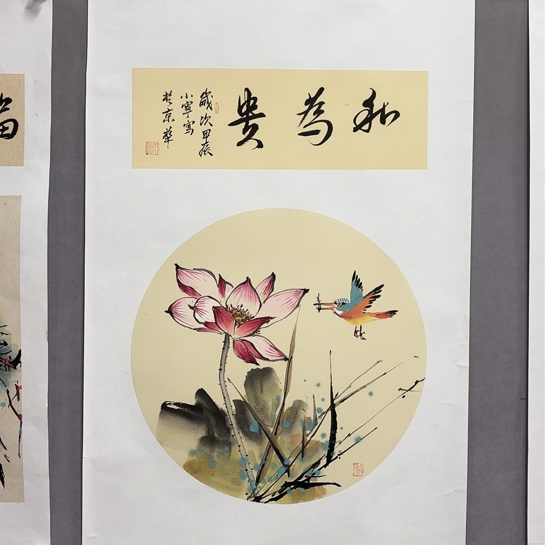 国画国画纯手绘作品请放心去藏