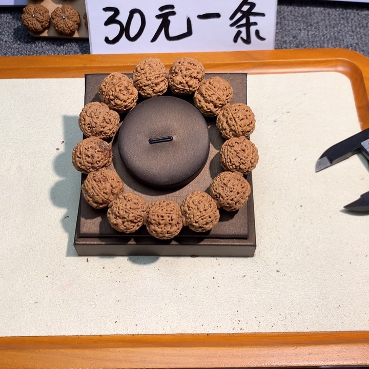 吊坠金刚菩提28号 22满肉梅花