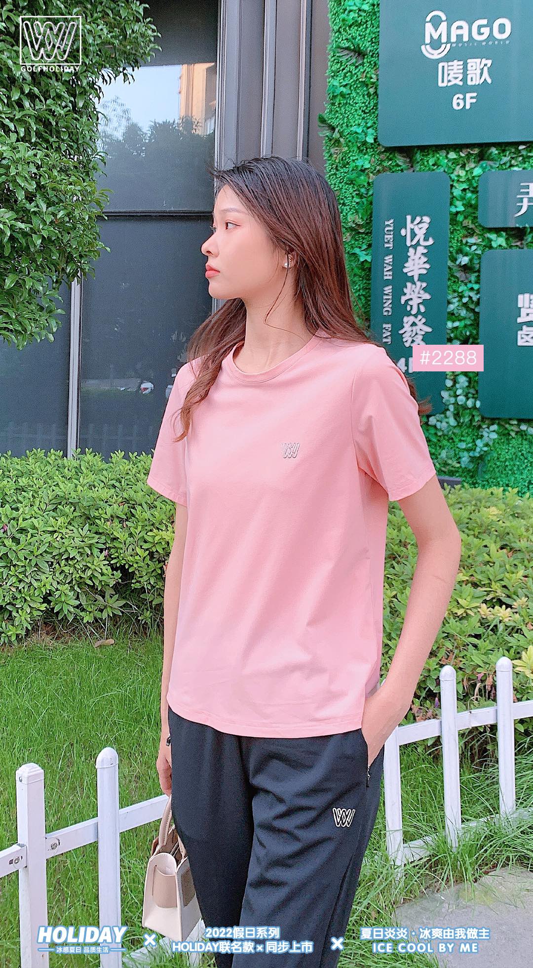 女士高尔夫星冰T2288