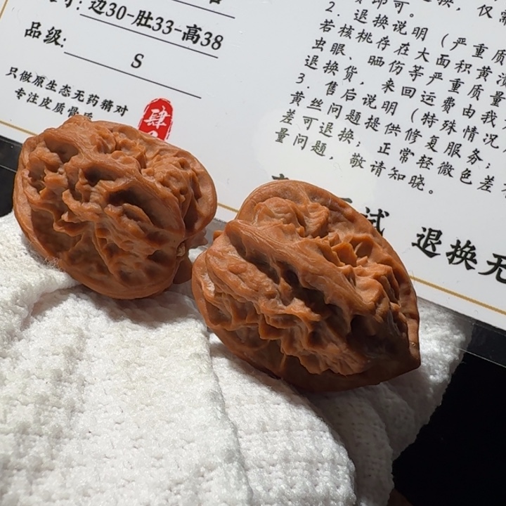 六***皮文玩核桃吊坠全品龙骨