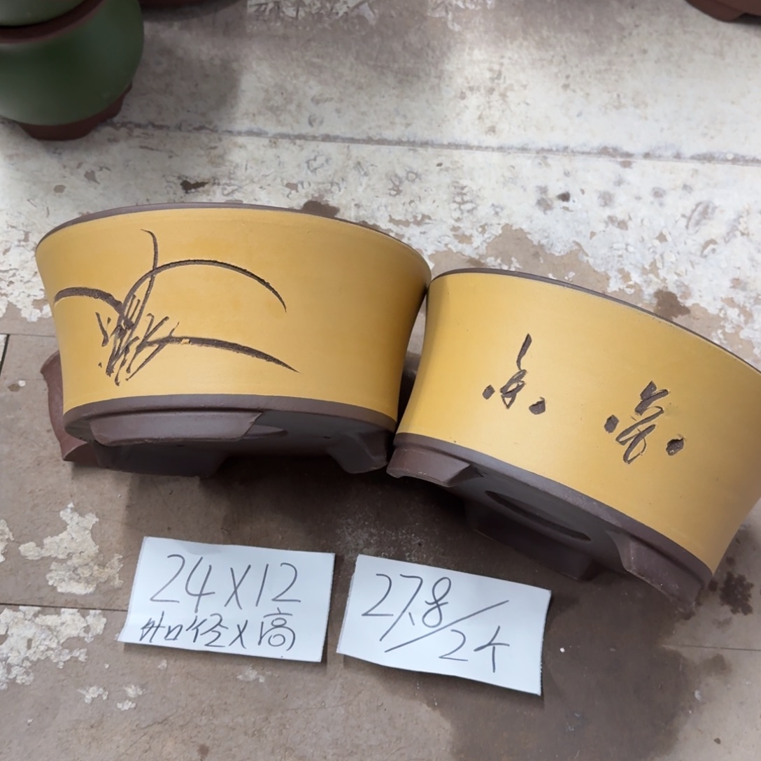 紫砂花盆破损包赔