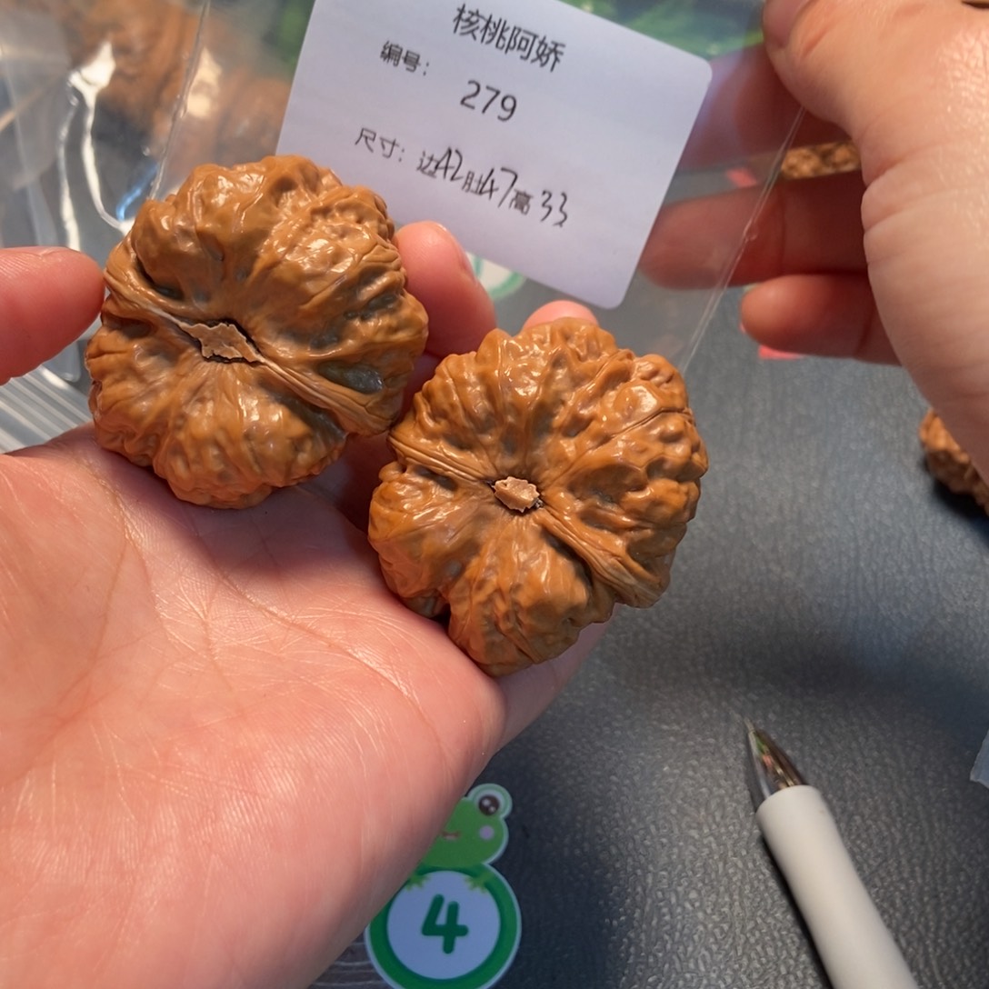 文玩核桃吊坠蛤蟆