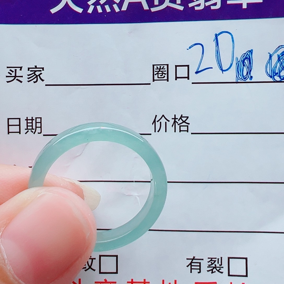 未镶嵌戒指翡翠黑*啡戒圈