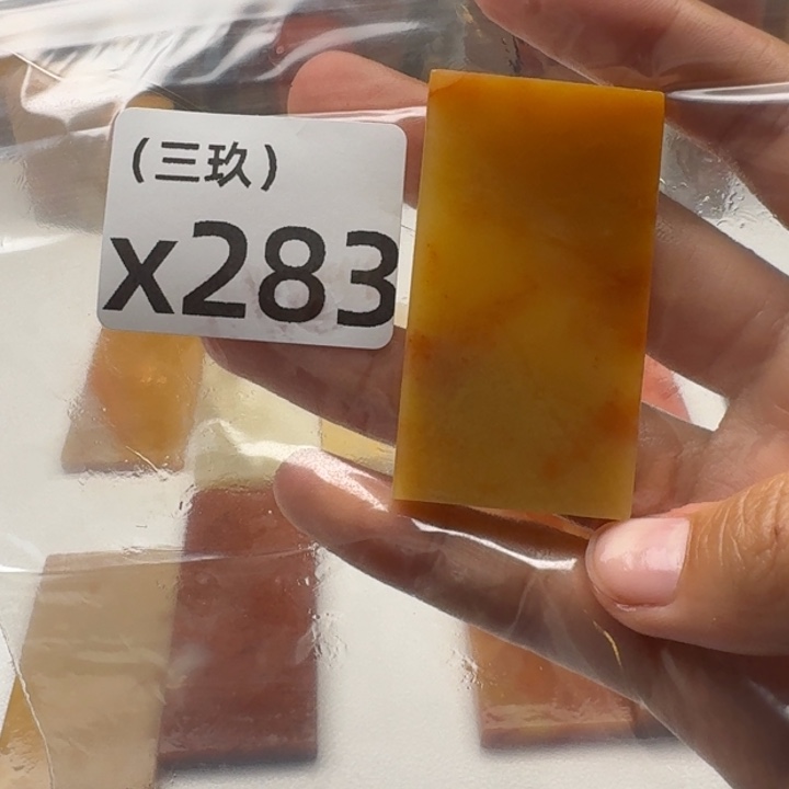 H***9老挝石老挝 老挝 老挝