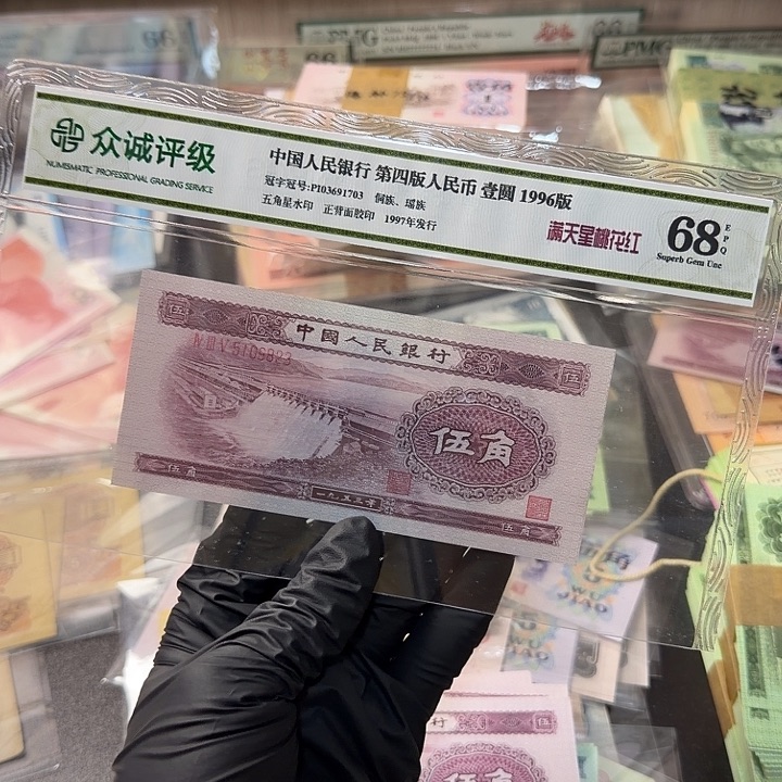 真***诚退市人民币，9823、、