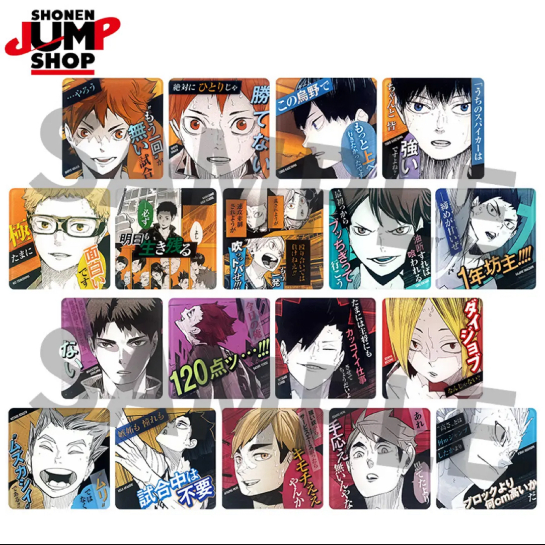 Js 排球少年亚克力杯垫 徽章 默认厂瑕/未成年禁止下单