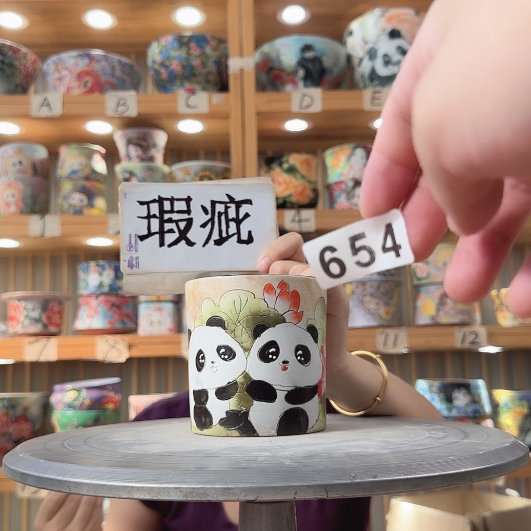 瓷片瑕疵瑕疵瑕疵瑕疵瑕疵学校