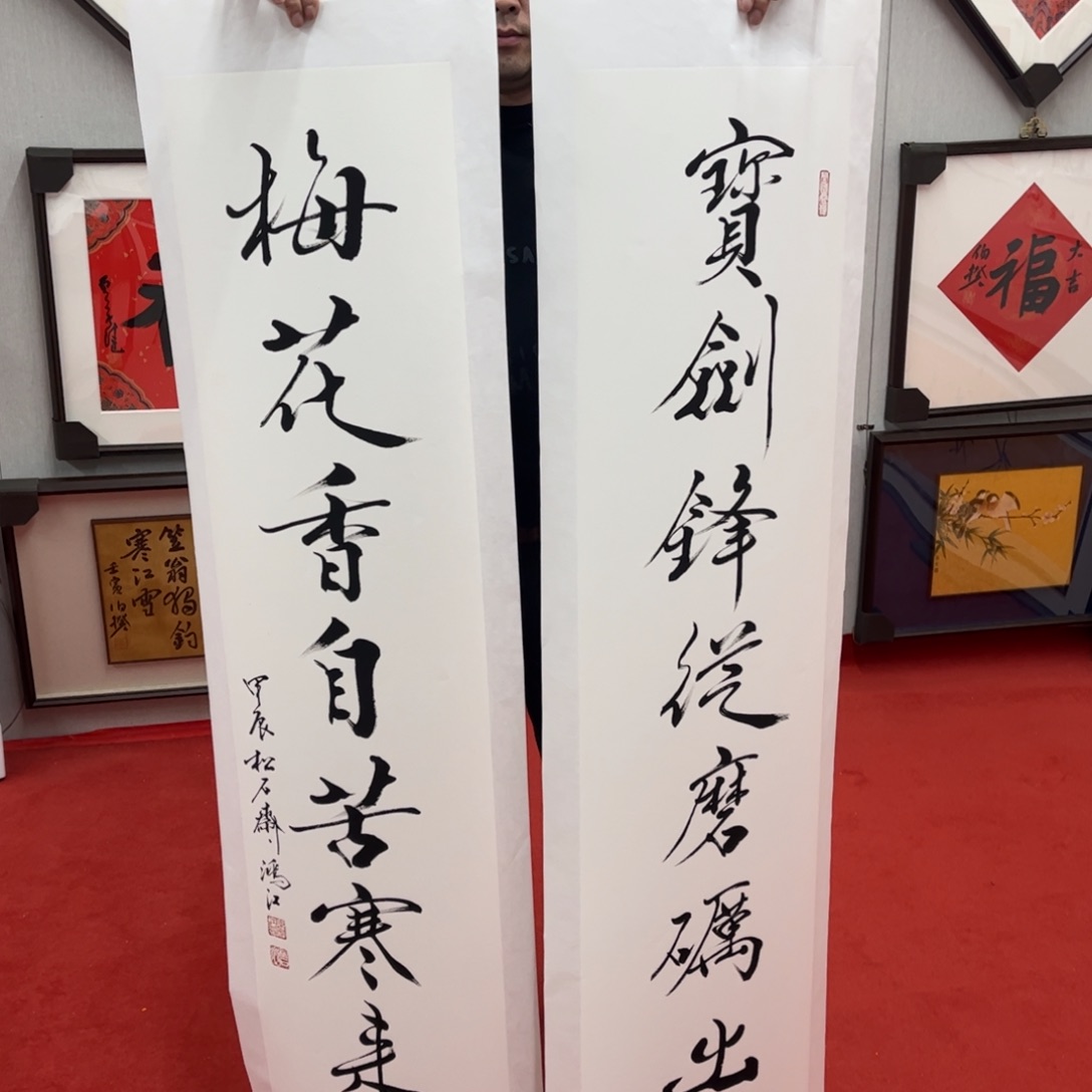 书法陈鸿江老师作品