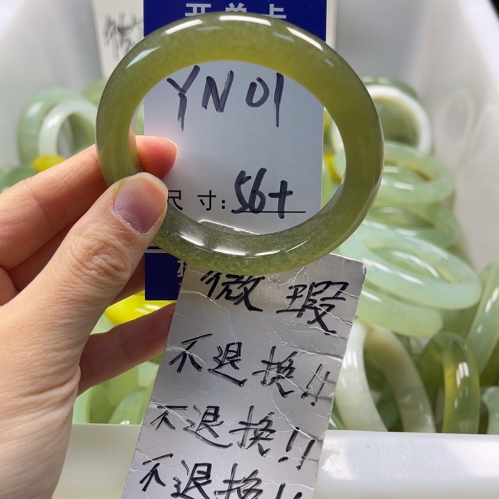 岫玉未镶嵌手镯手镯