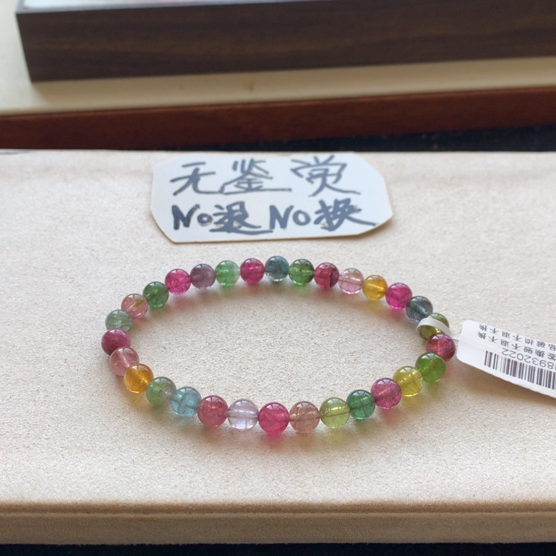 未镶嵌碧玺手链不退换