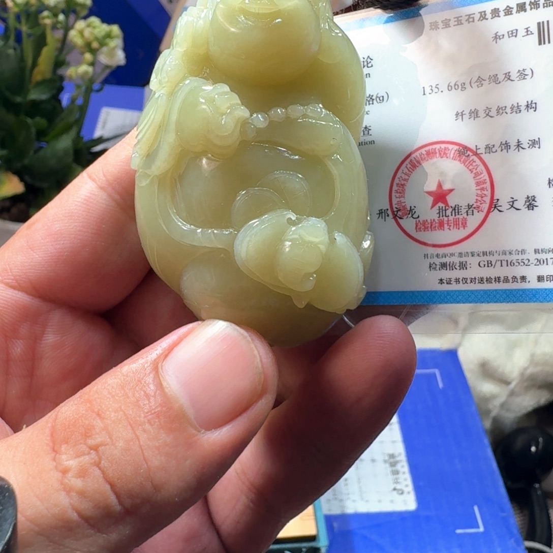 和田玉（糖玉）未镶嵌颈饰