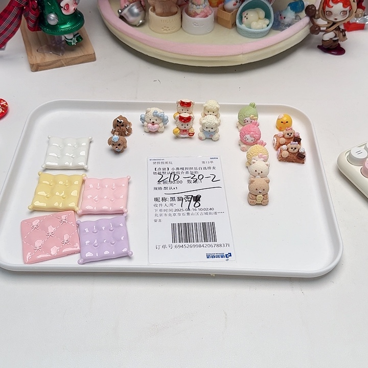 黑猫宝宝的补米链接