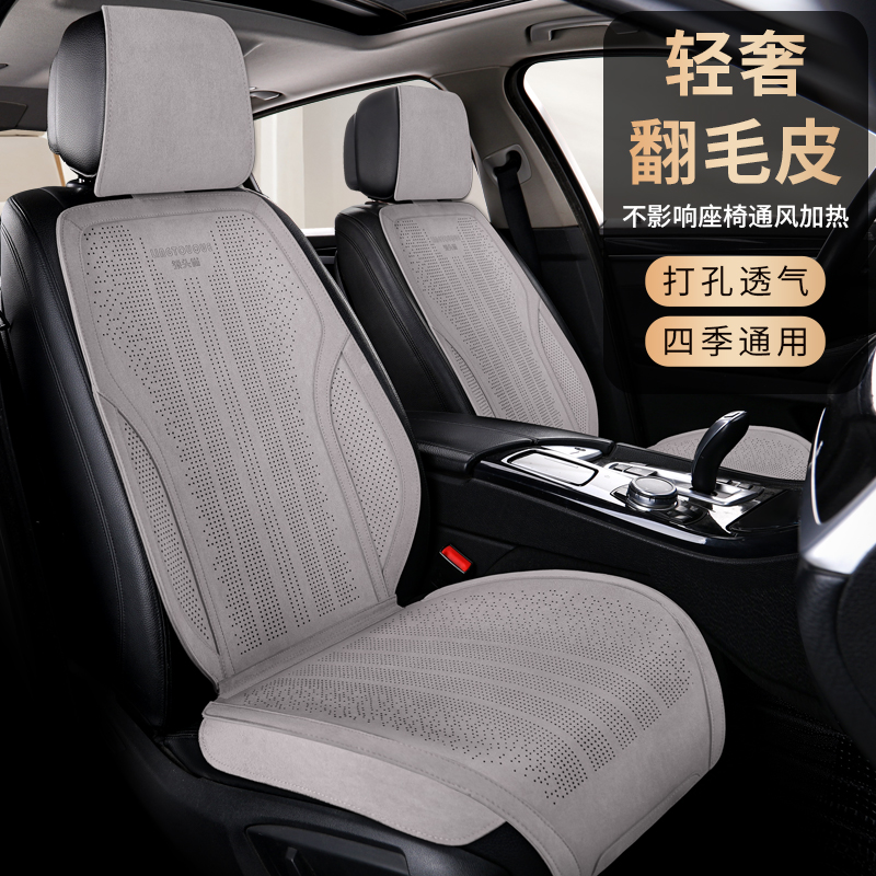 轻奢沃尔沃x40x60x90专车定制四季马鞍坐垫