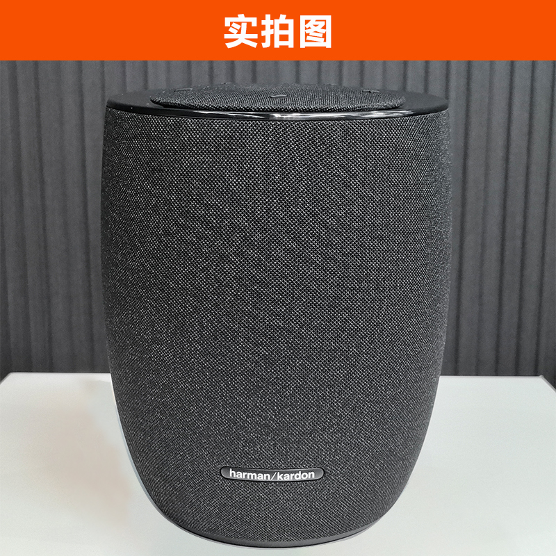 99新 harman kardon/哈曼·卡顿 Virtuo 90W插电款蓝牙音箱AUX输入