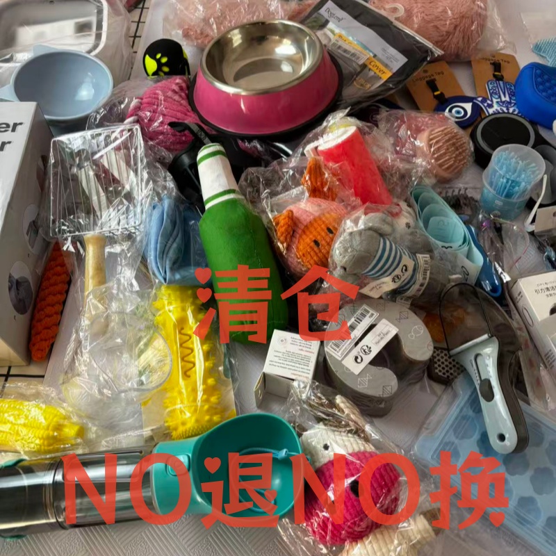 宠物猫咪狗狗磨牙发声玩具下单备注号码