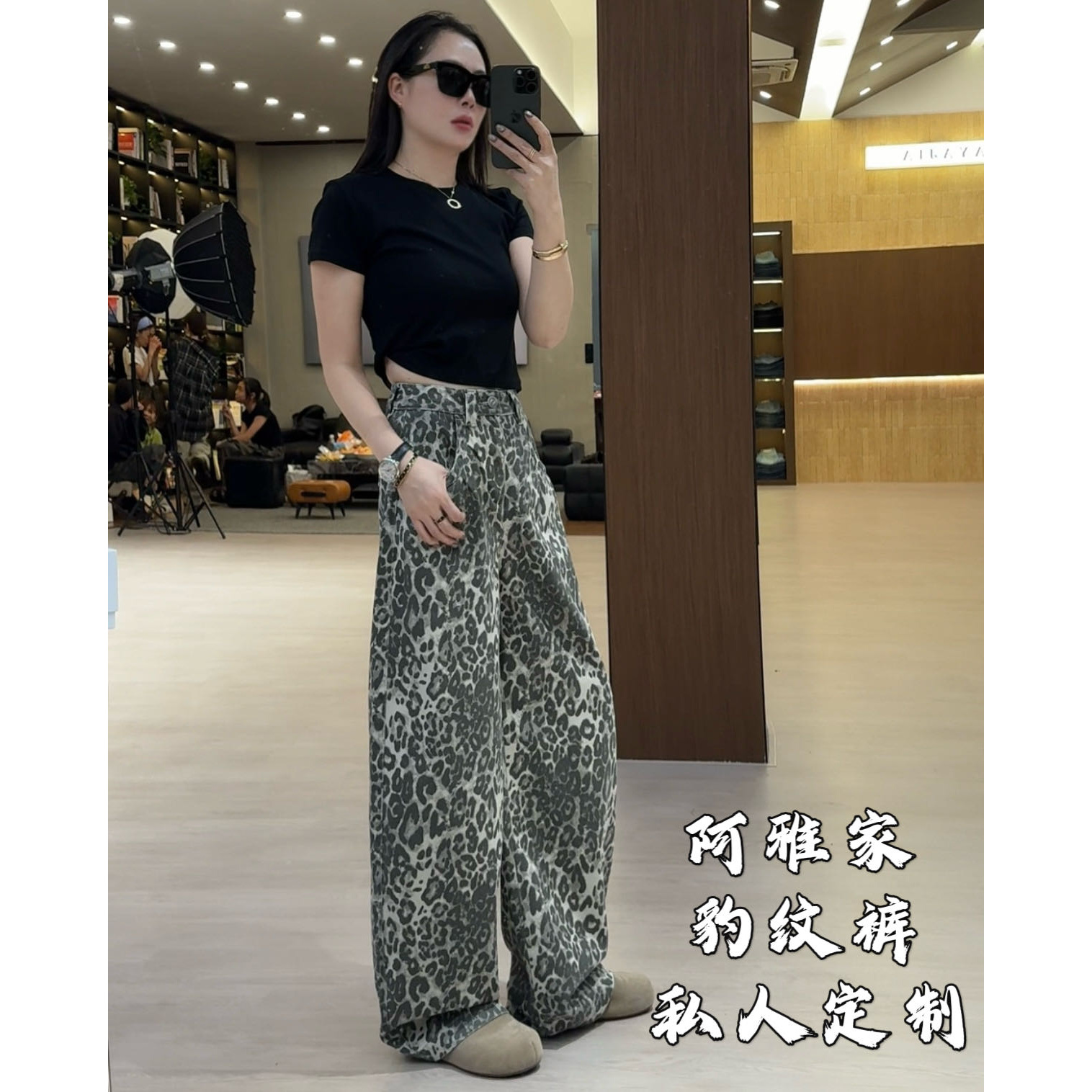 阿雅家-97C07-豹纹裤（弯刀型）显瘦百搭牛仔裤