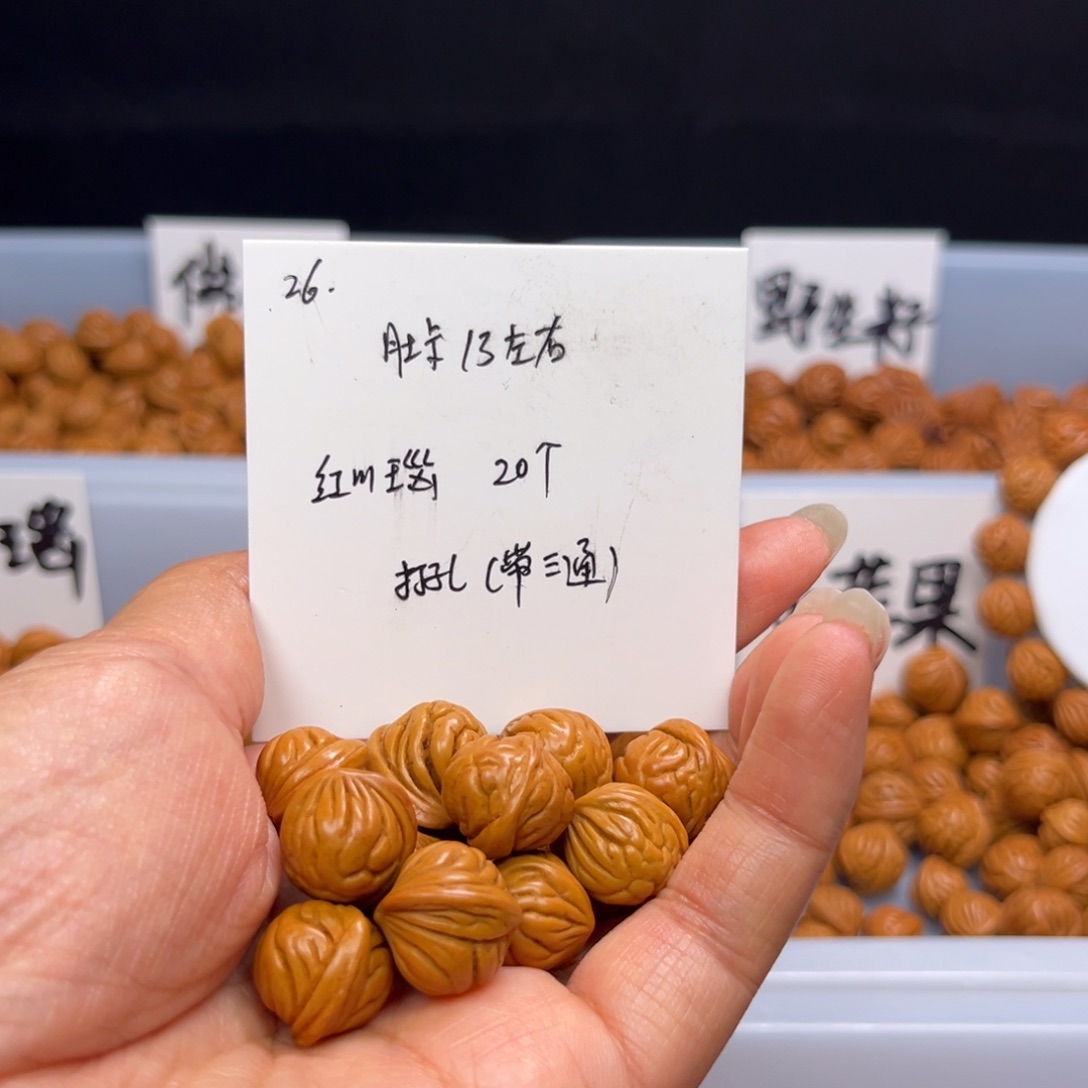 文玩核桃手串桃核