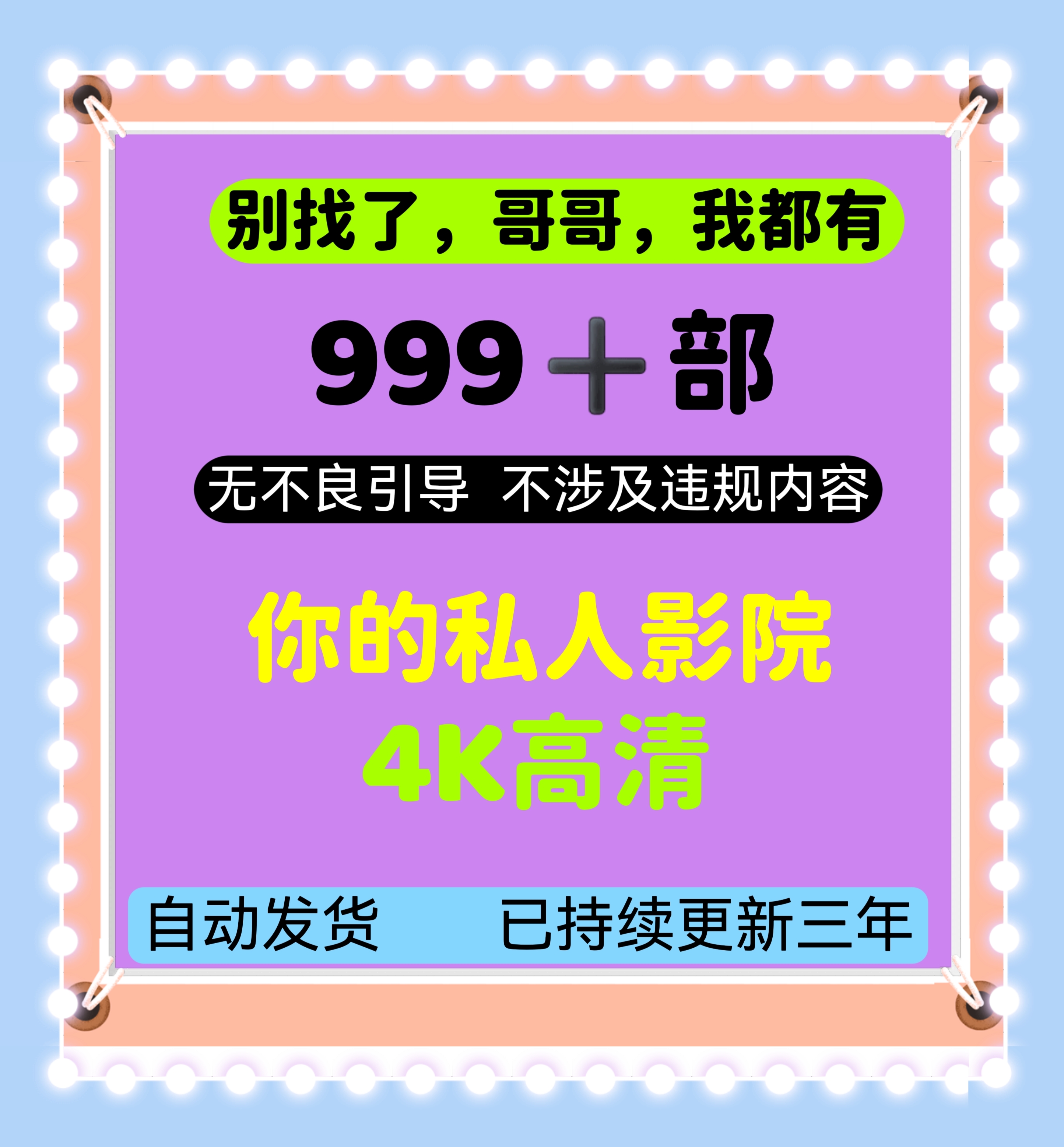 999+部舞蹈视频完全看不过来[不涉及违规内容]{正规素材}