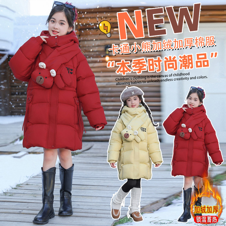 女童棉服棉衣新款冬装外套冬季中长款加厚洋气儿童连帽保暖棉袄潮