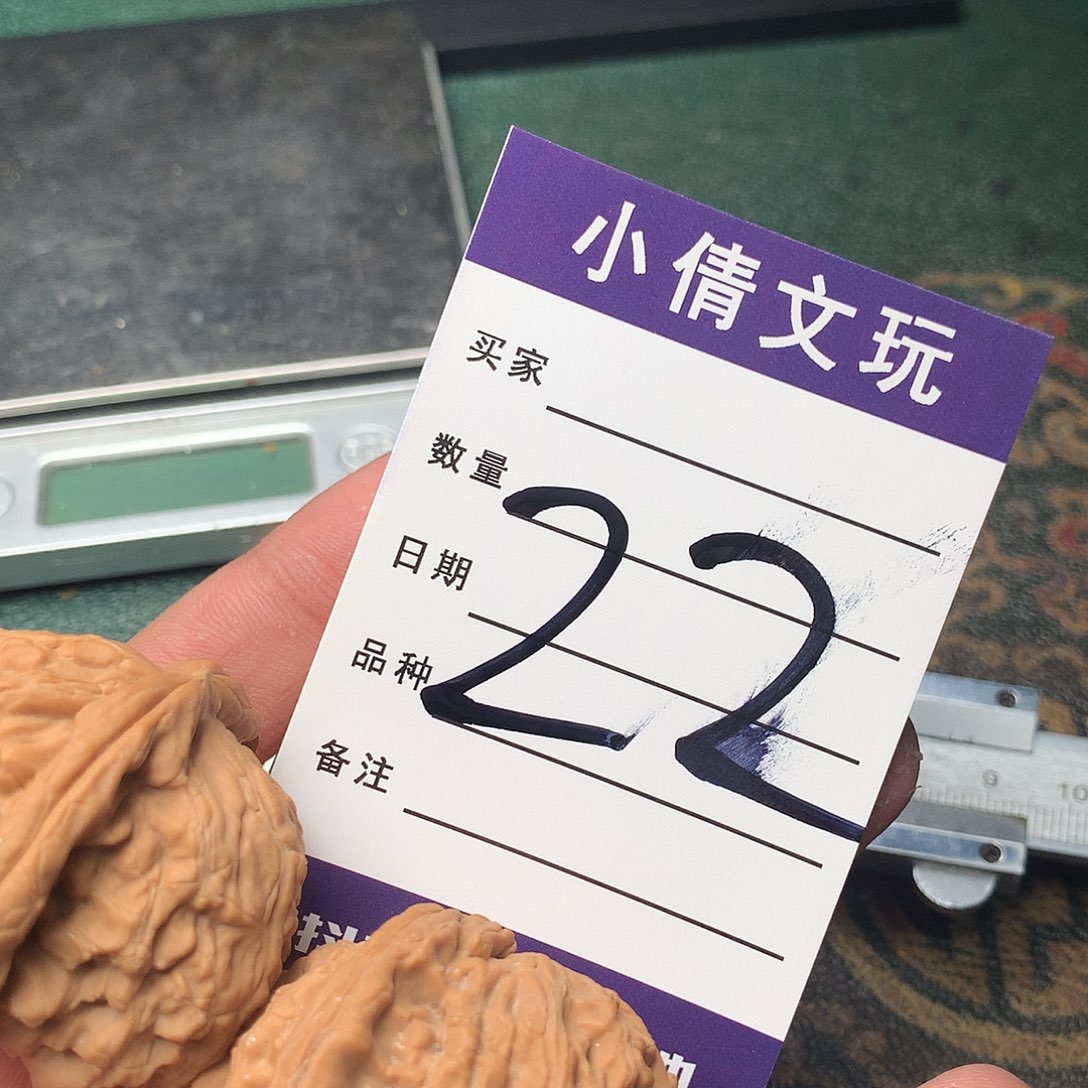 文玩核桃把件白狮