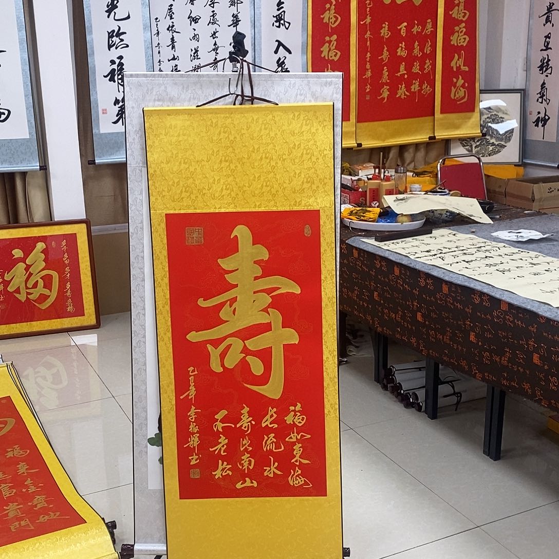 书法书法作品参加