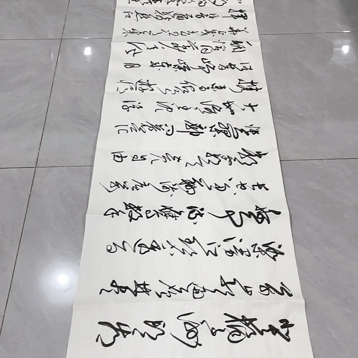 书法一****！尤老师书法作品长沙