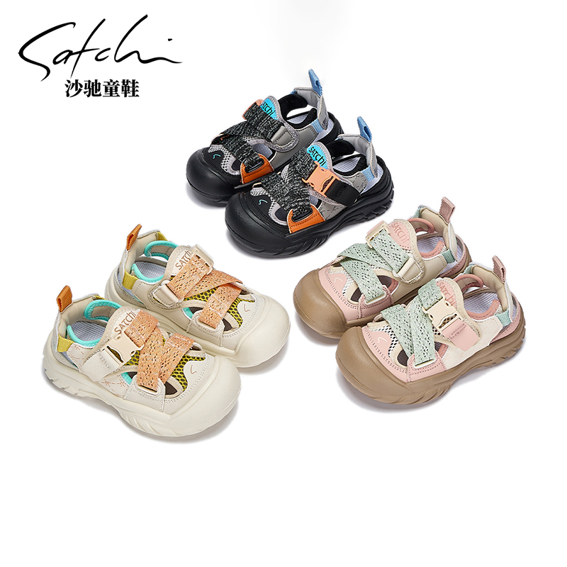 【双科动力鞋】沙驰童鞋2025夏运动镂空魔术贴软底透气凉鞋SCAB080