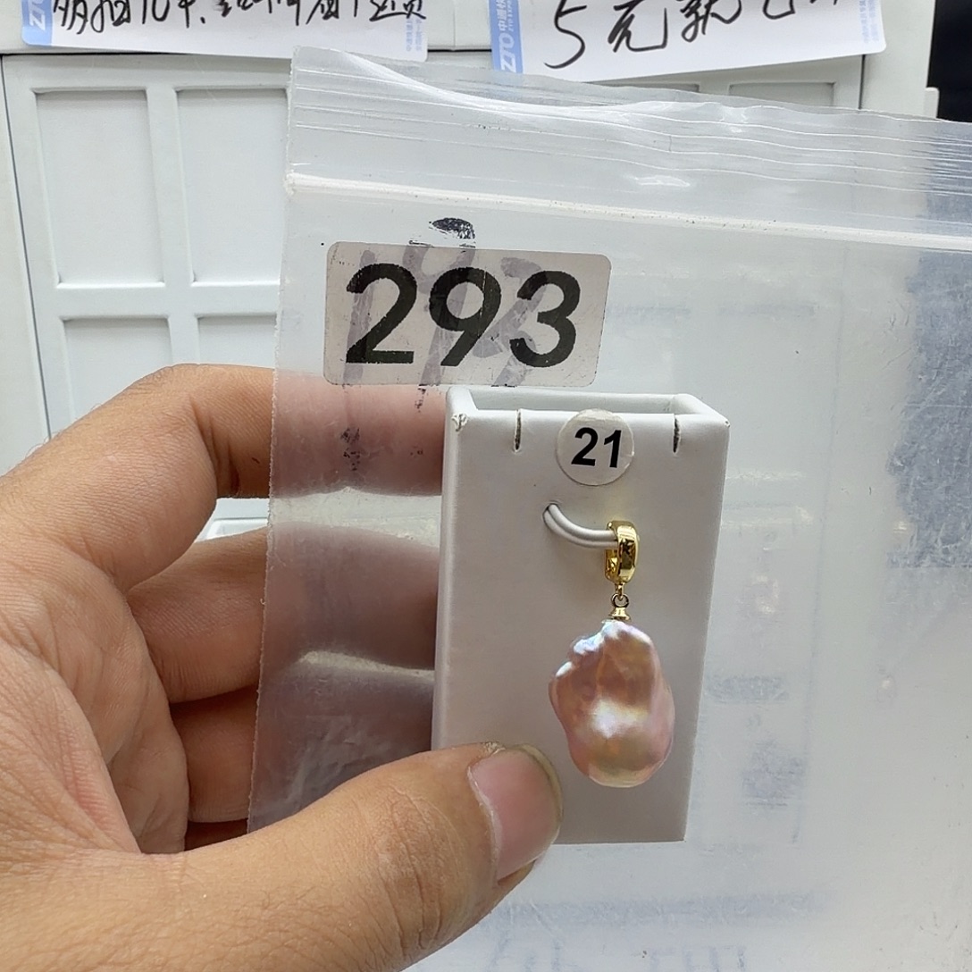 淡水珍珠合金颈饰