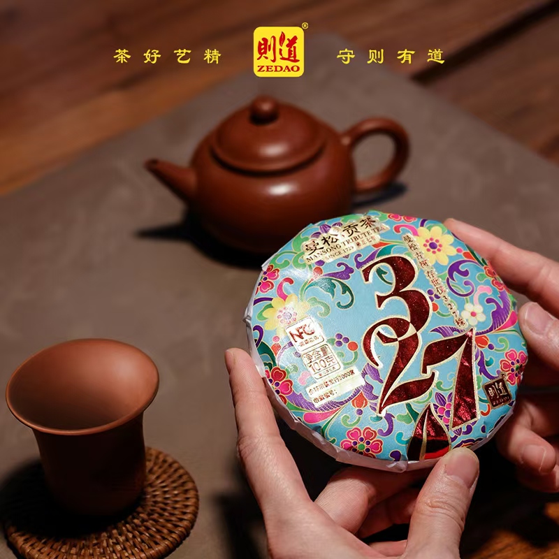 则道【327】 2025年曼松古树327生茶（100克）年度重磅