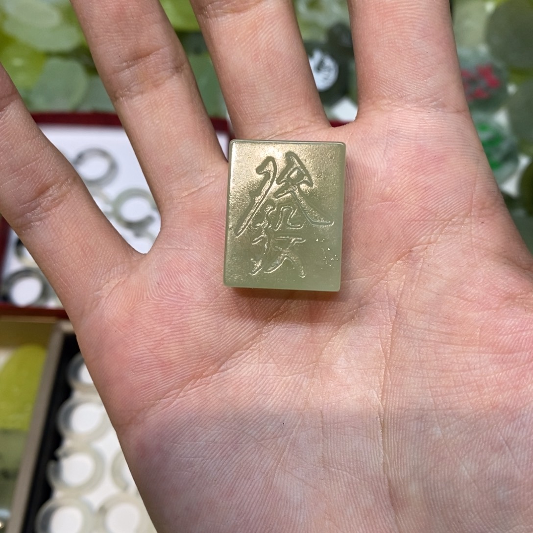 岫玉未镶嵌吊坠(不含链)两单包邮