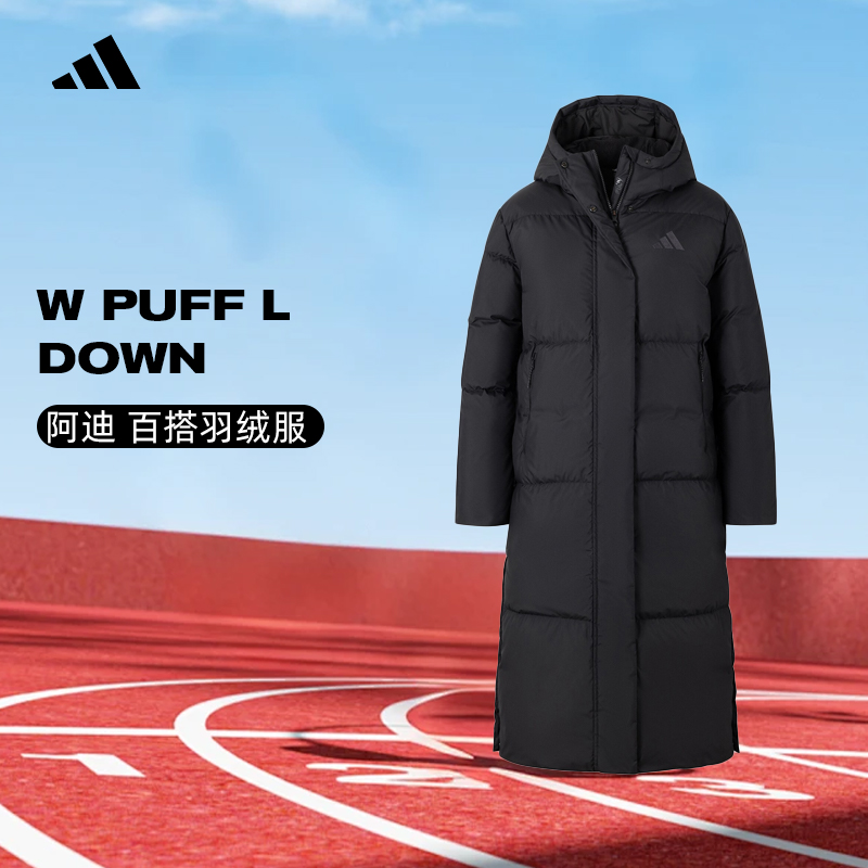 adidas阿迪达斯女子W PUFF L DOWN厚好羽绒服-长JV6197