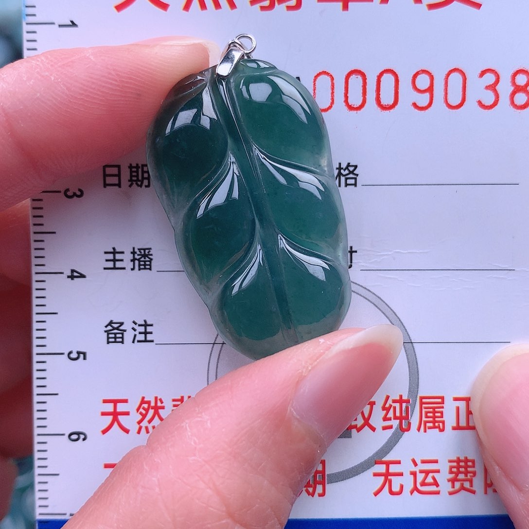 翡翠吊坠(不含链)未镶嵌吊坠