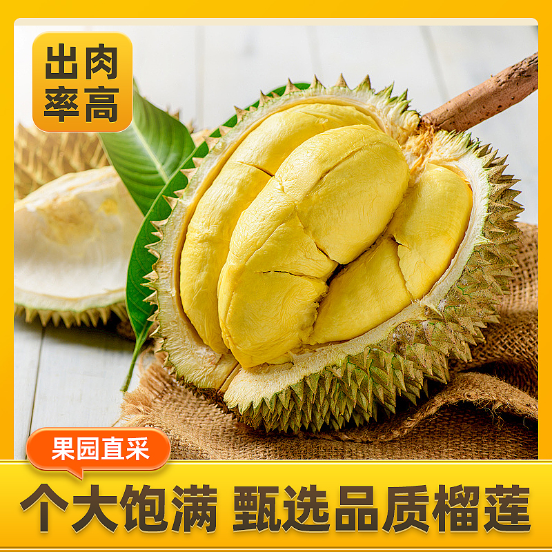 【nubee精选】巴掌小果2-4斤 顺丰京东包邮 金枕软糯香甜