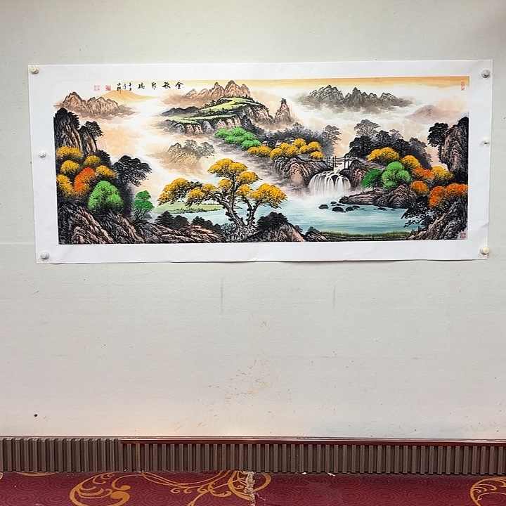 国画金秋聚瑞6尺托底 莫文轩