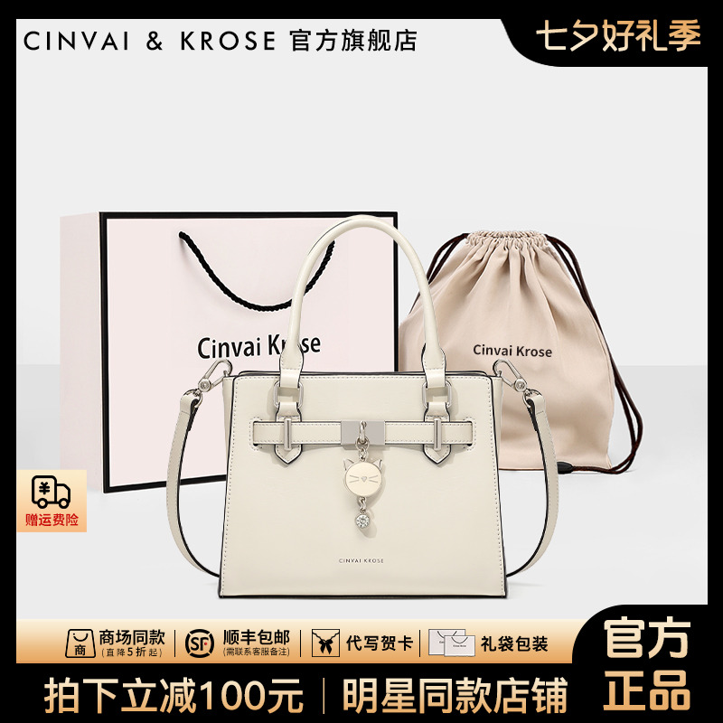 【官方正品Cinvai&Krose】手提包包女款爆款2025新款妈妈包轻奢高级